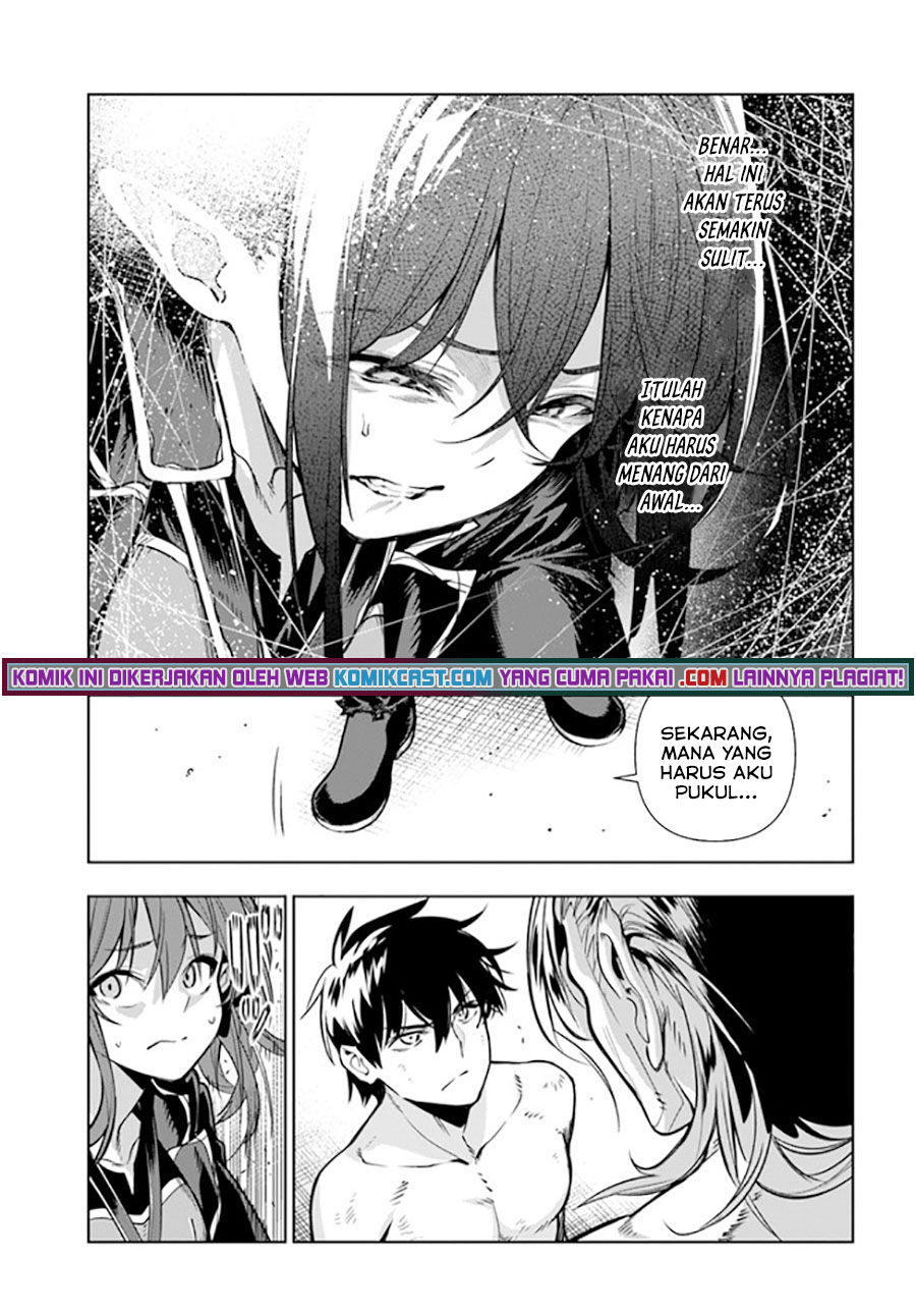 The Adventurers That Don’t Believe In Humanity Will Save The World (Ningen Fushin no Boukenshatachi ga Sekai o Sukuu Youdesu)